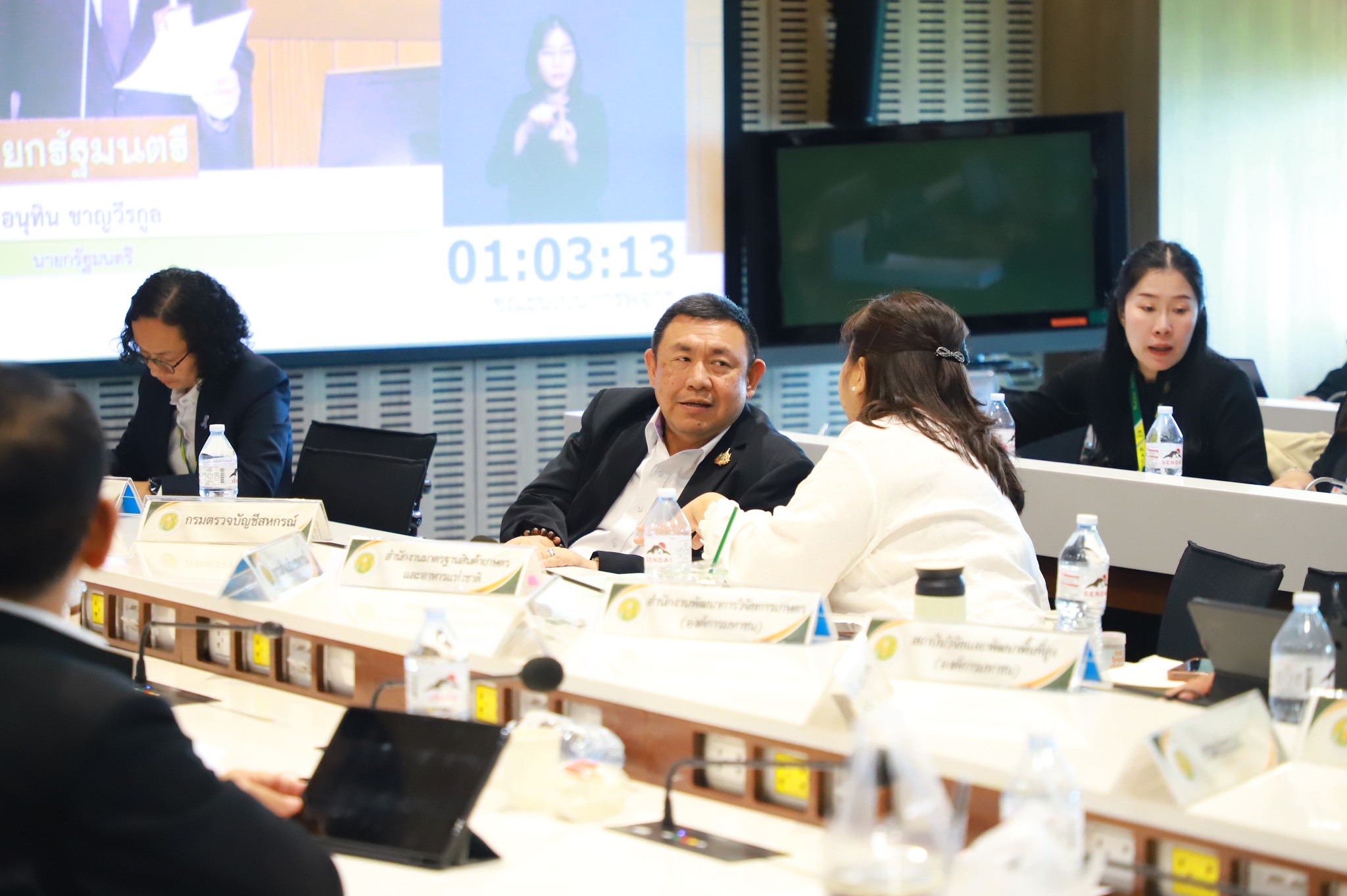 title - ส.ป.ก. ร่วมติดตามและรับฟังการประชุมสภาผู้แทนราษฎร